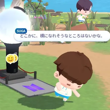 Profile image of SUGA
