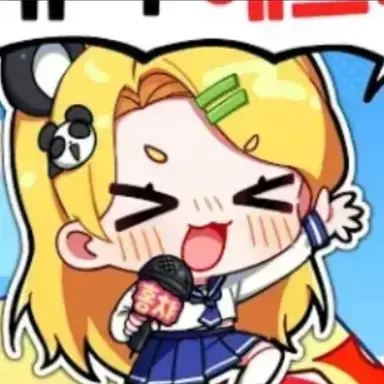 Profile image of 홍챠