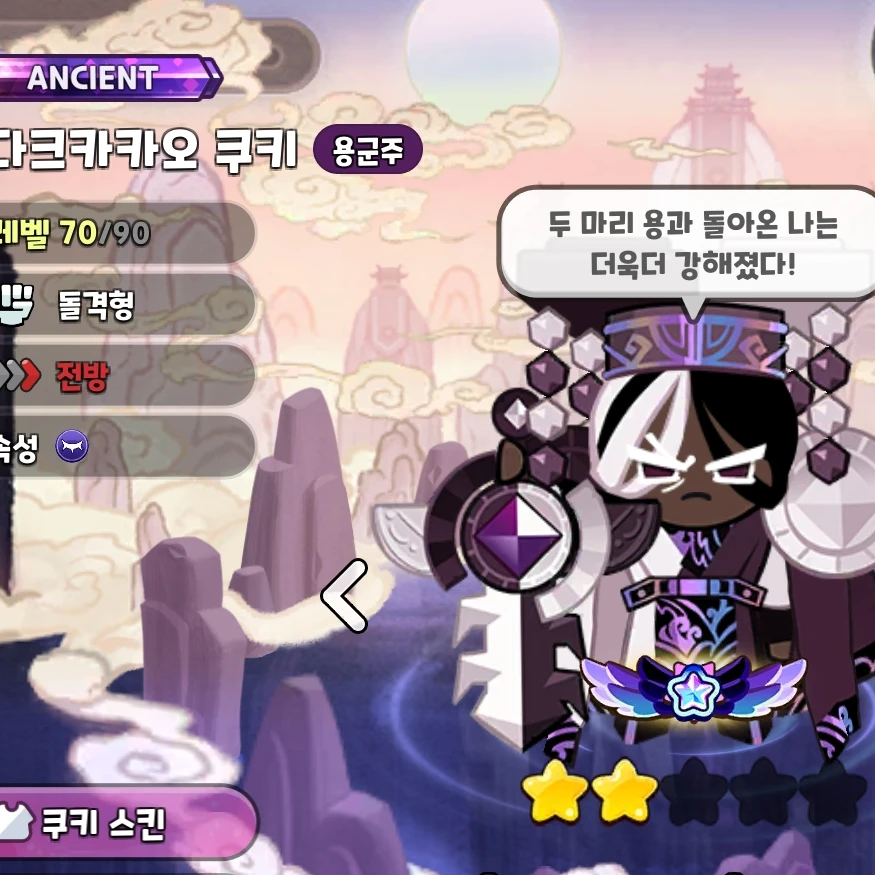 닼카
