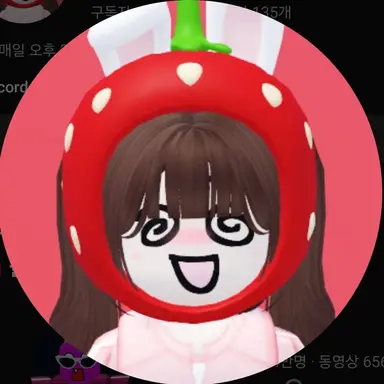 Profile image of 쿠냐