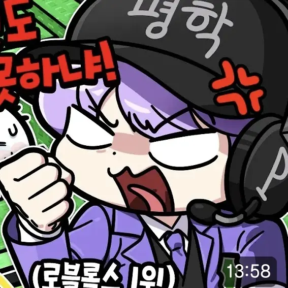WideScrew9937의 평학