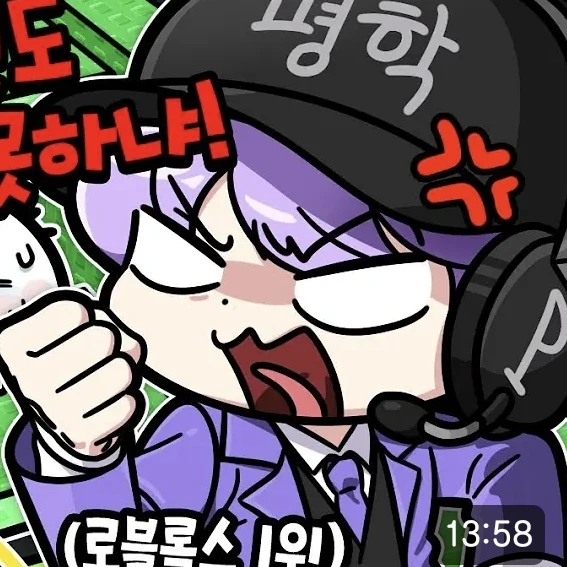 평학