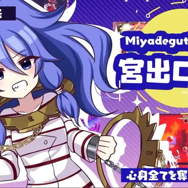 Profile image of 古明地レム