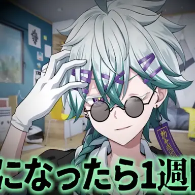 Profile image of 幽凪こなた