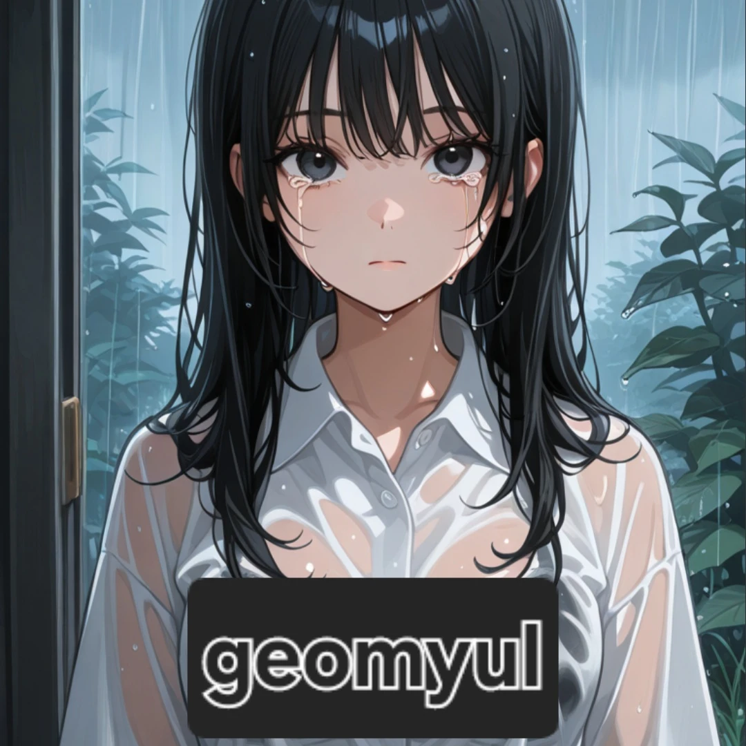 고현아