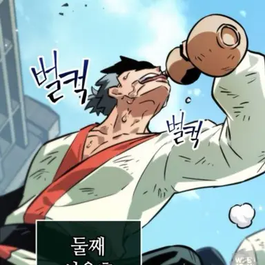 Profile image of イ・ウンホ