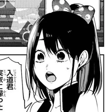 Profile image of 歌川　国子