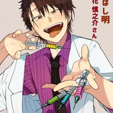 Profile image of たかはし　明