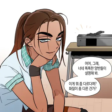 Profile image of 현아