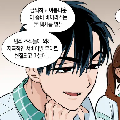 Profile image of 이반