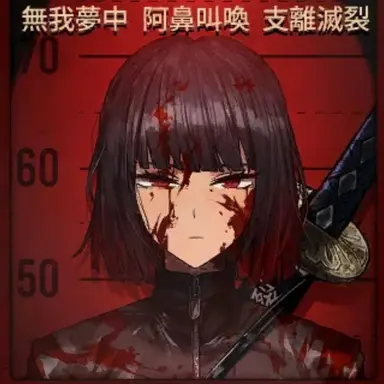 Profile image of 료슈