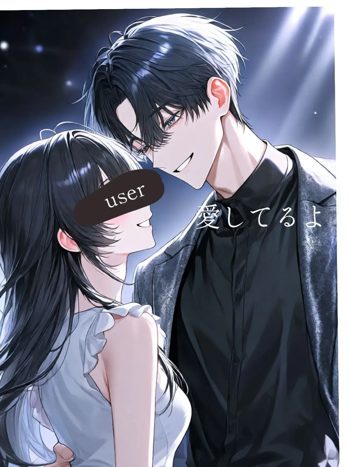 AlienGold1581의 超！有名アイドル夫婦！！