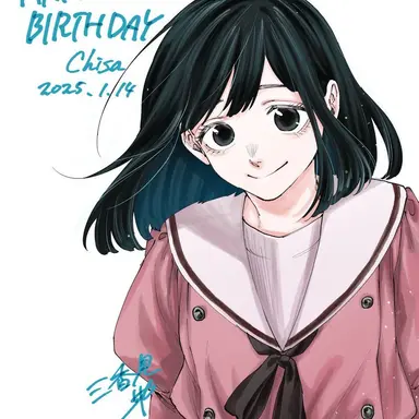 Profile image of 源 千紗