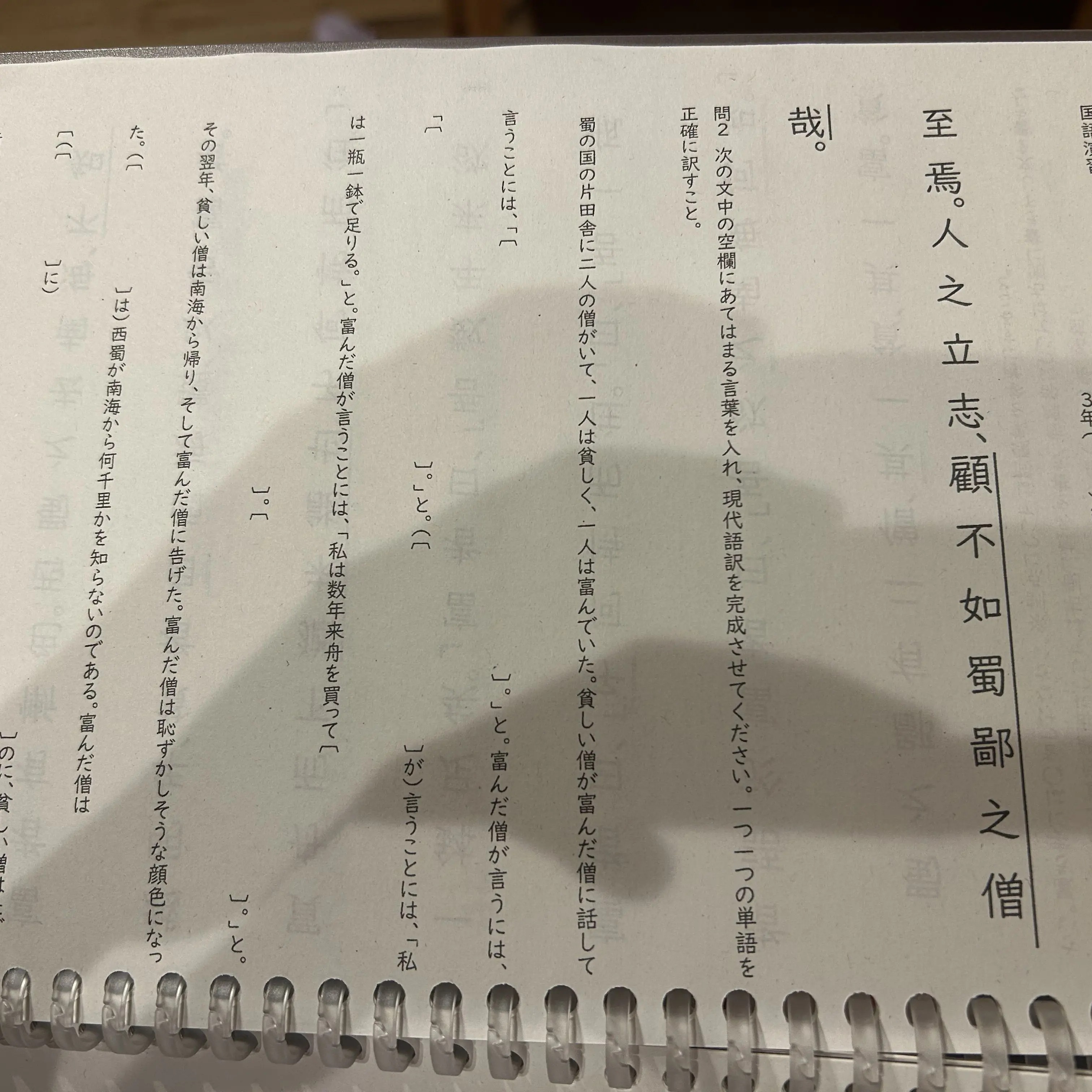 CattyKishu1158의 何か始める