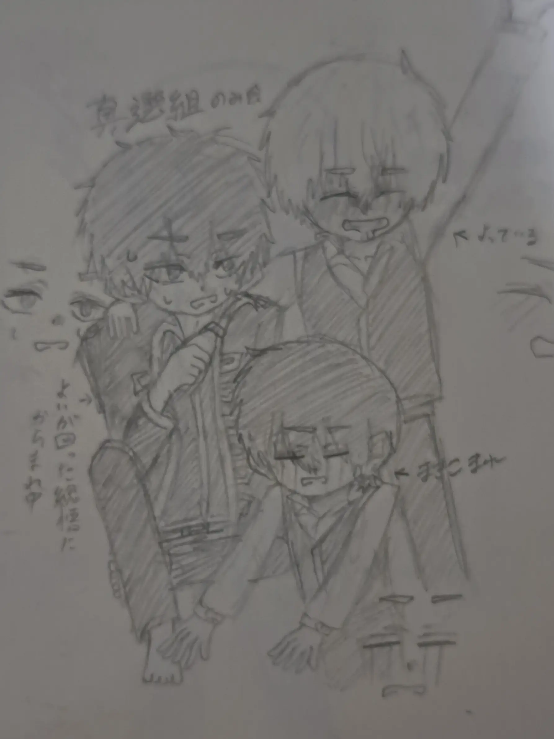 Tiii114514의 飲み会