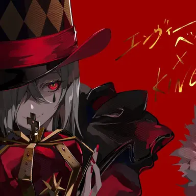 Profile image of リル