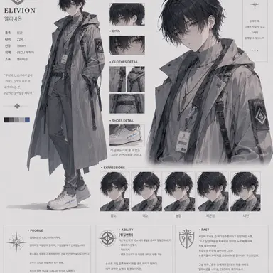 Profile image of 이안