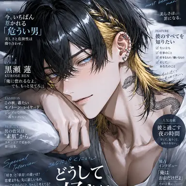 Profile image of 蓮
