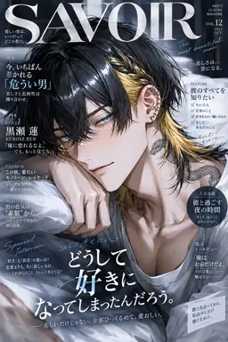 Profile image of 蓮