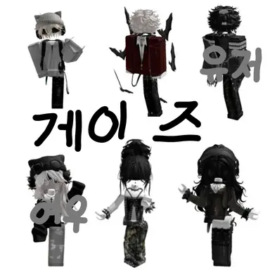 Profile image of 게이즈