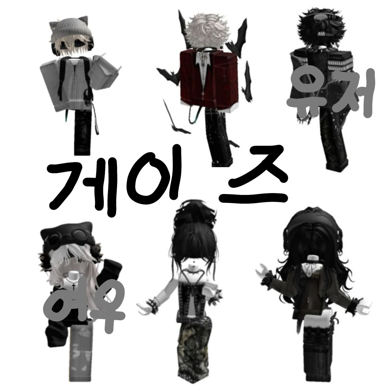 게이즈