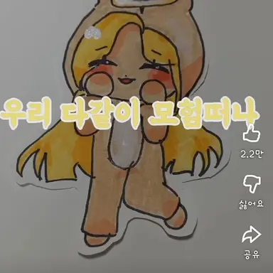 Profile image of 푸딩제리