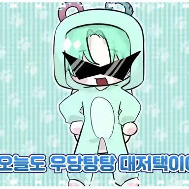 Profile image of 로희