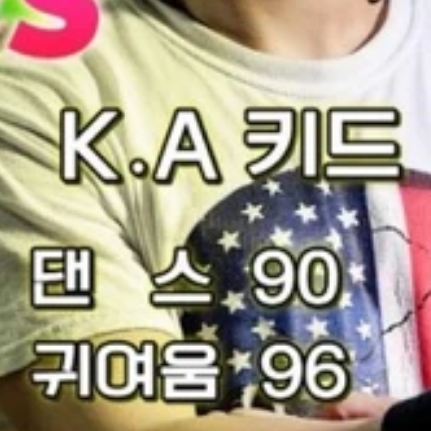 K.A KID 대표 이미지