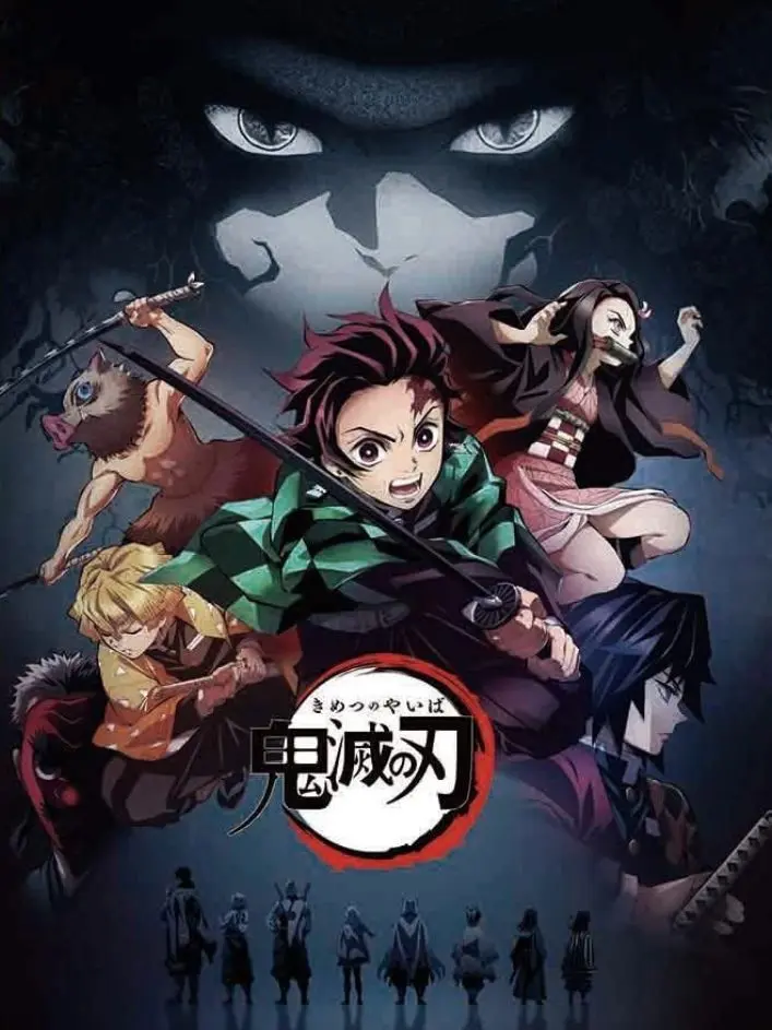 TamestQuilt5331의 귀멸의 칼날 (탄지로 일행 + 동기)