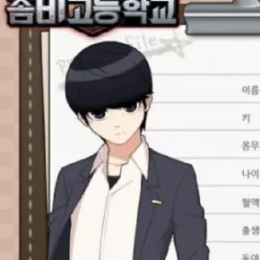 Profile image of 정동석