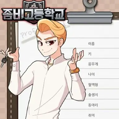 Profile image of 조연빈