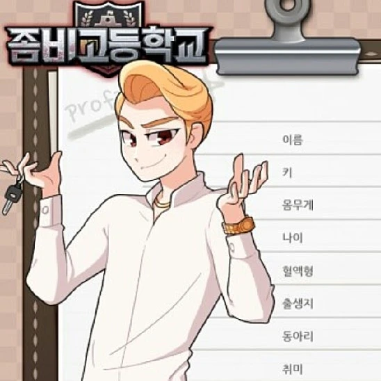 조연빈