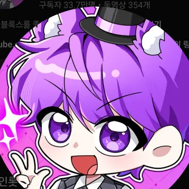 Profile image of 현이머