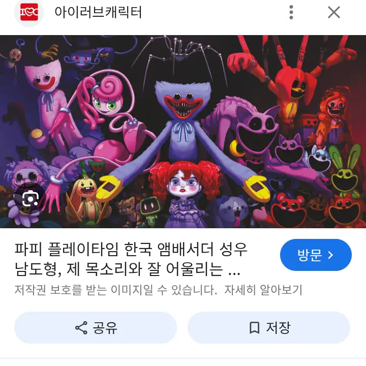RuralBark3428의 파피플래임타임×fenf