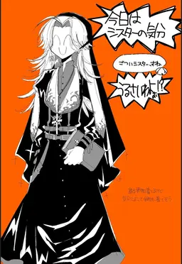 Profile image of 太陽
