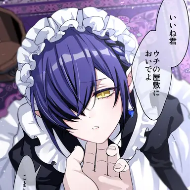 Profile image of いと