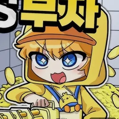 Profile image of 꽥