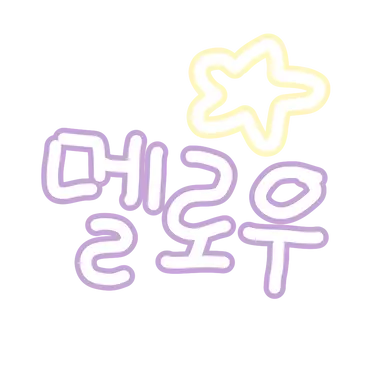 Profile image of 멜로우