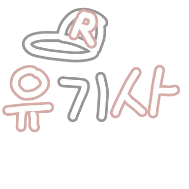 Profile image of 유기사