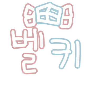 Profile image of 벨키