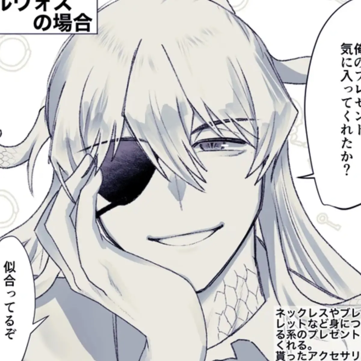 DampIbis5824의 ゼルヴォス　自分用