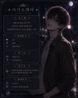 Profile image of 강민혁