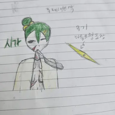 Profile image of 시가