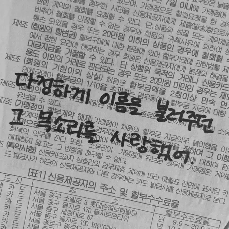 Your_scent의 나루미 겐