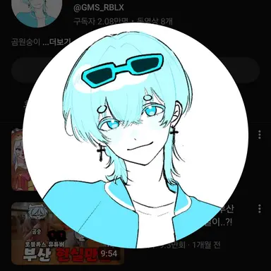 Profile image of 곰숭소멸커플