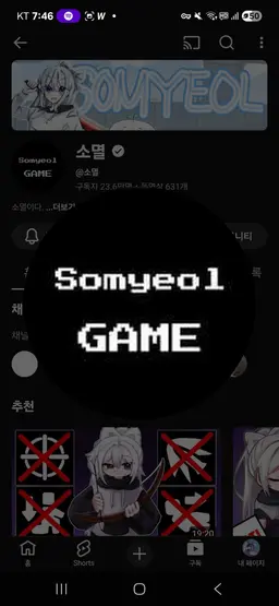 Profile image of 곰숭소멸커플