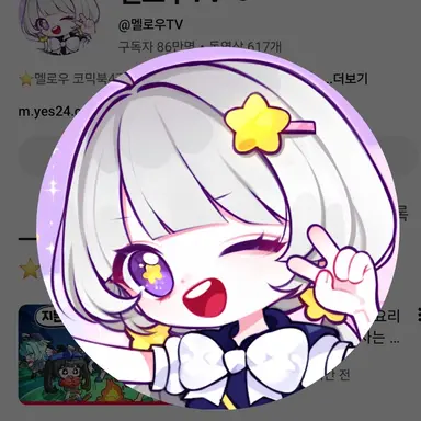 Profile image of 준브 멜로우커플