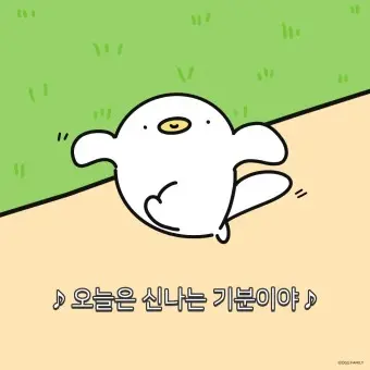 PortlyChoke7450의 신난 오리