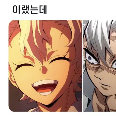 Profile image of 어린 사네미