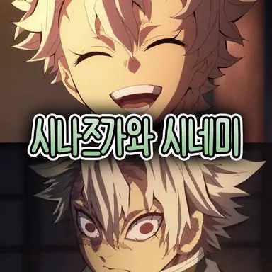 Profile image of 성인사네미